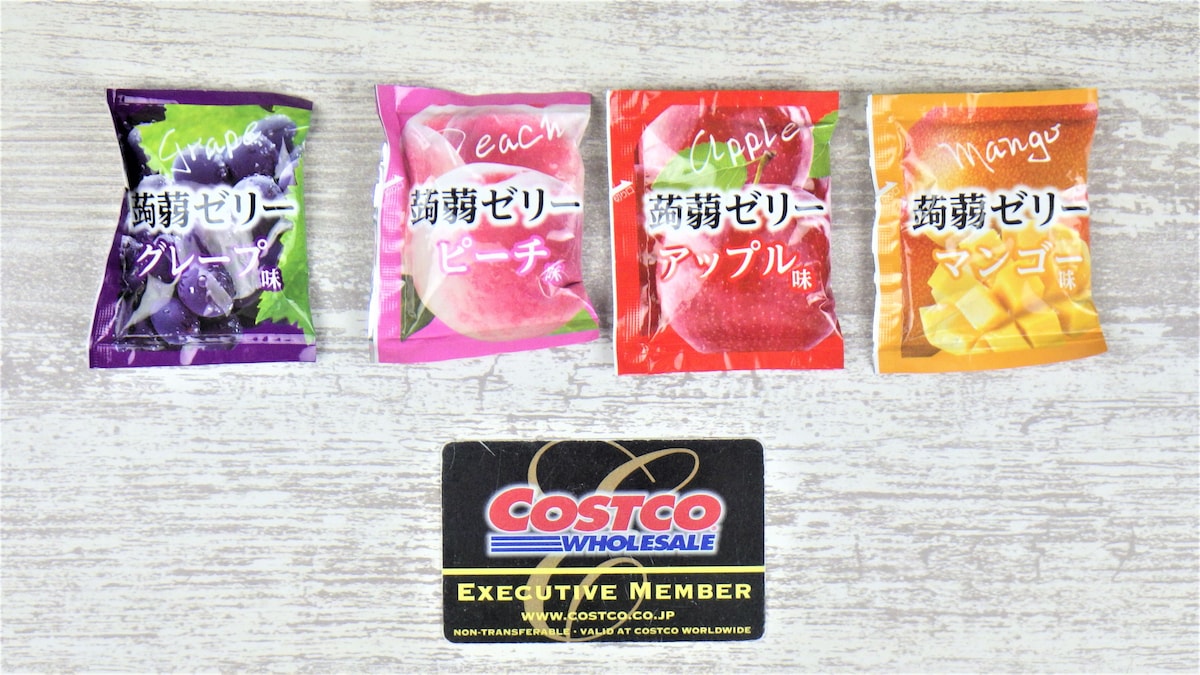 コストコ　こんにゃくゼリー