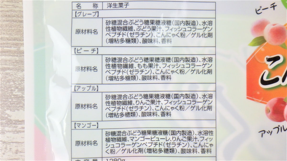 コストコ　こんにゃくゼリー