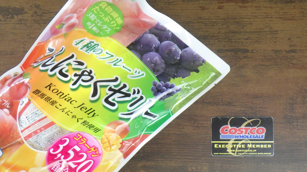 コストコ　こんにゃくゼリー