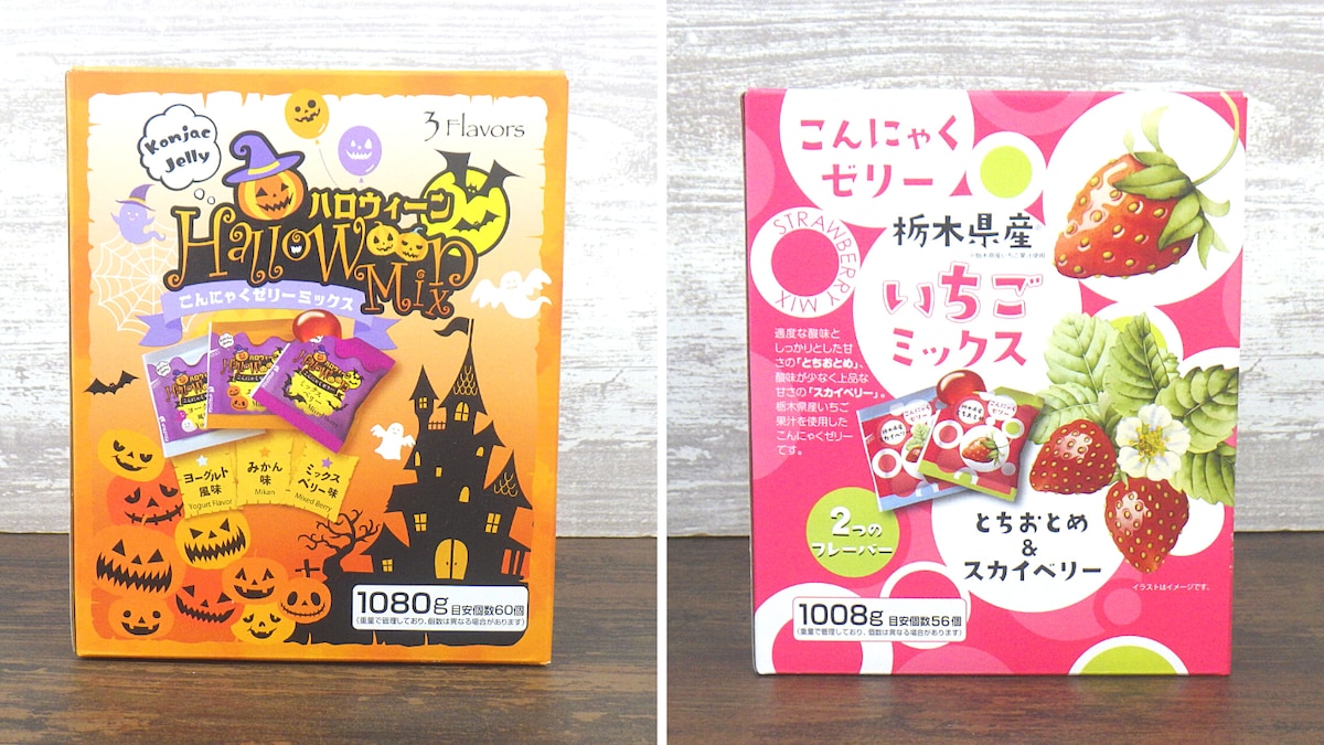 コストコ　こんにゃくゼリー