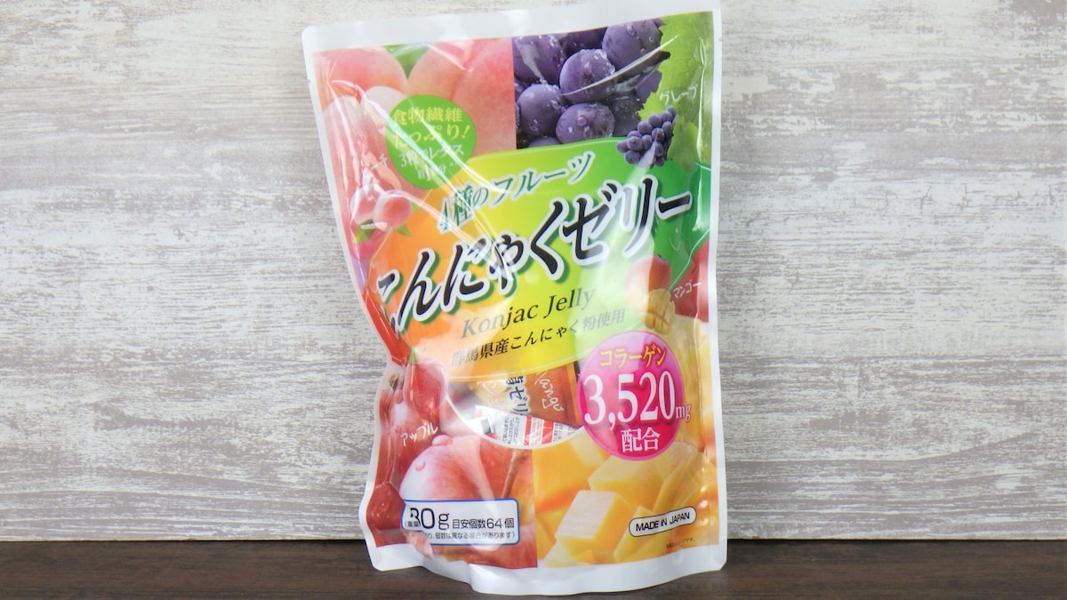コストコ