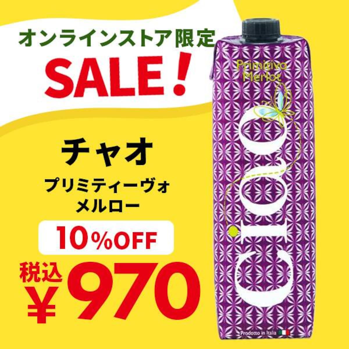 画像引用：カルディオンラインストア（https://www.kaldi.co.jp/ec/pro/disp/1/8033116400015?sFlg=2）