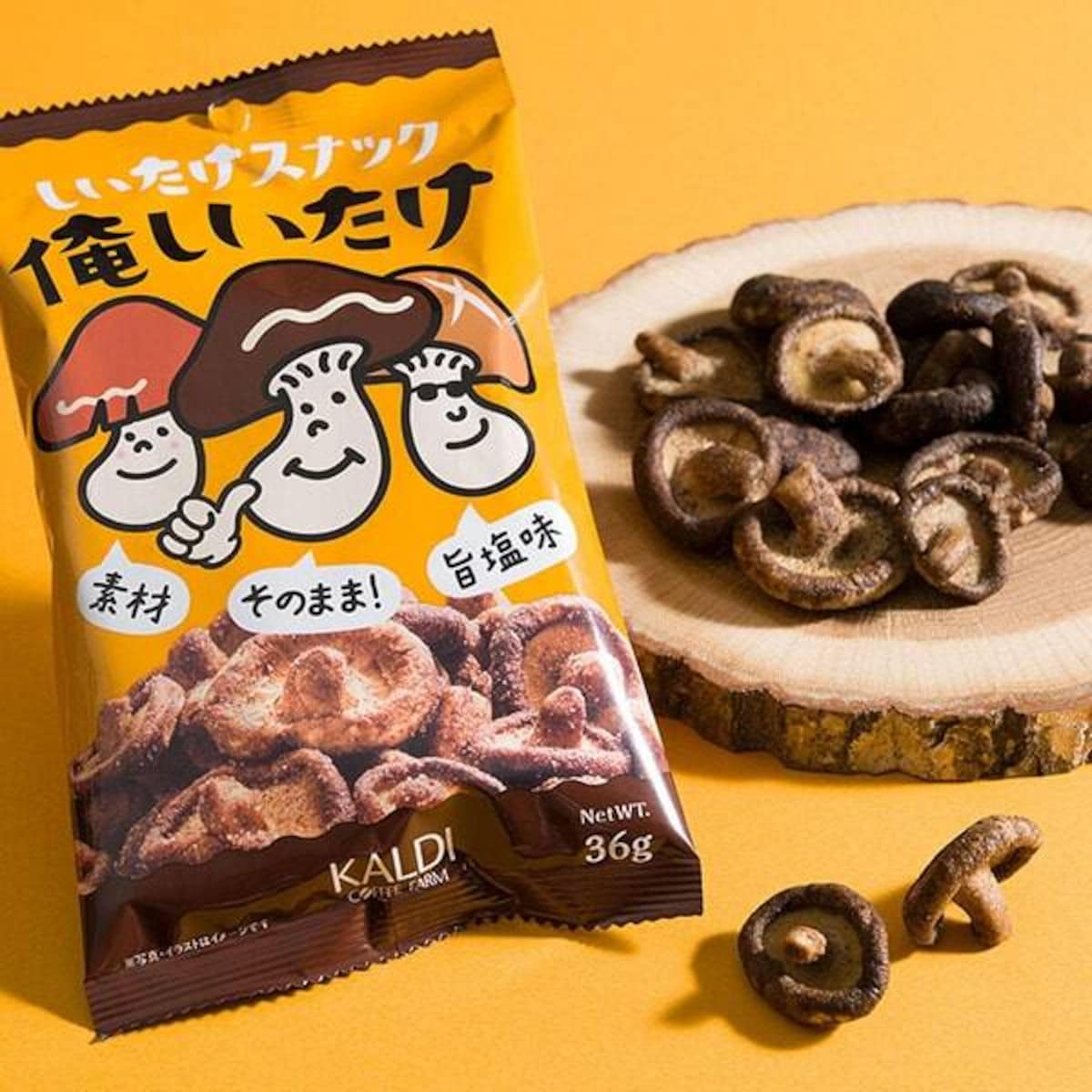 画像引用：カルディオンラインストア（https://www.kaldi.co.jp/ec/pro/disp/1/4515996934247?sFlg=2）