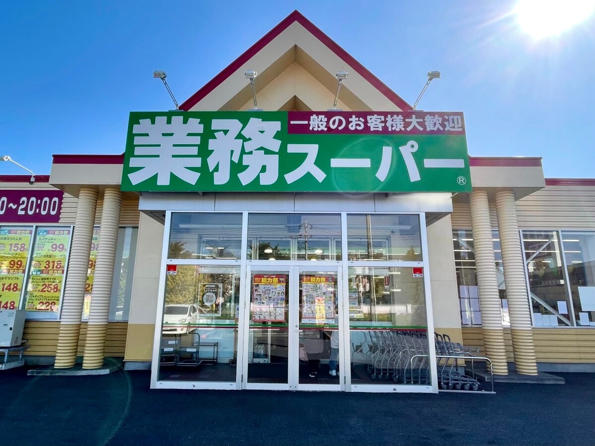 業務スーパーはお買い得