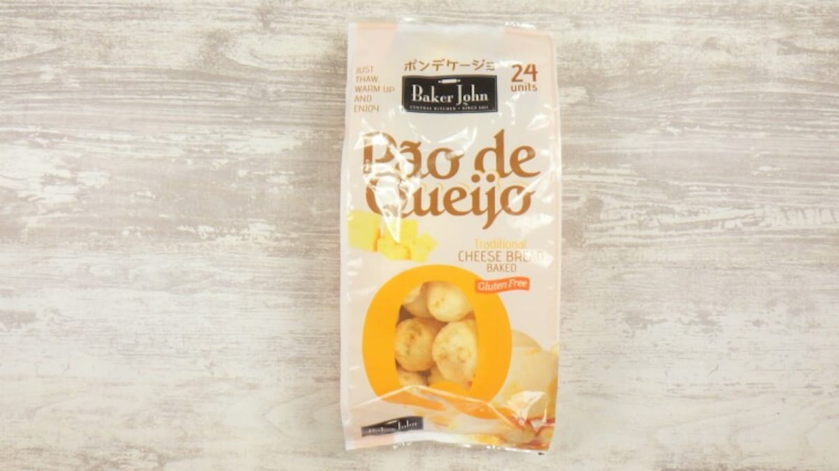 コストコの「BAKER JOHN ポンデケージョ」は人気の商品