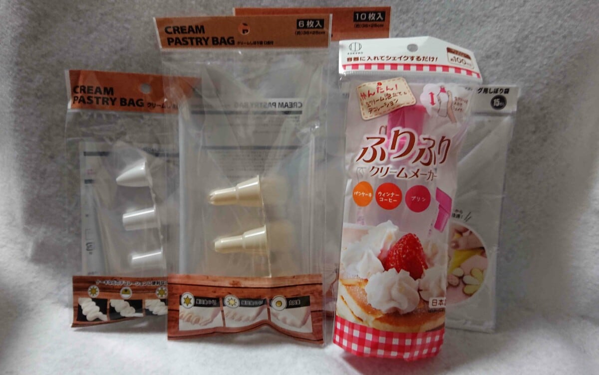 セリアの絞り袋各種は110円（税込）でお得