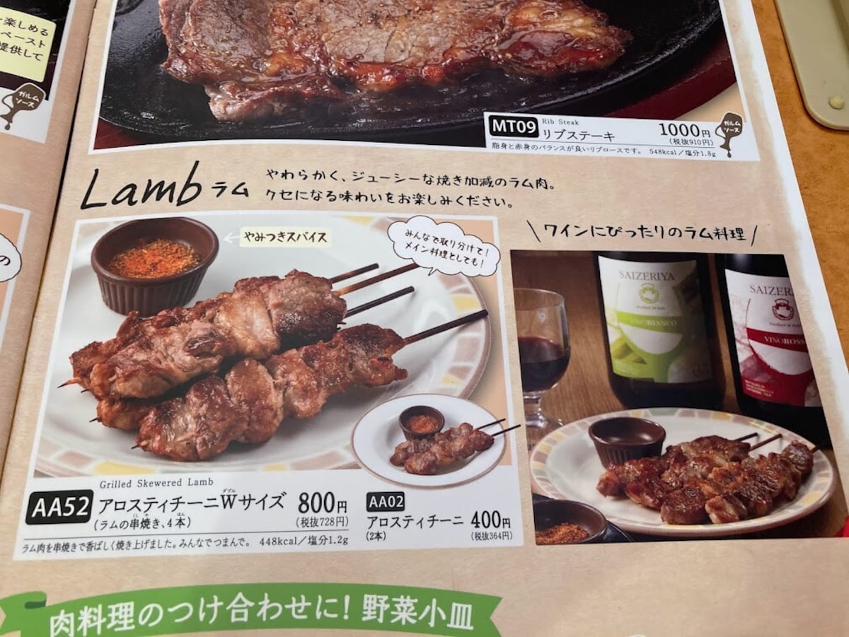 赤ワインとの相性抜群