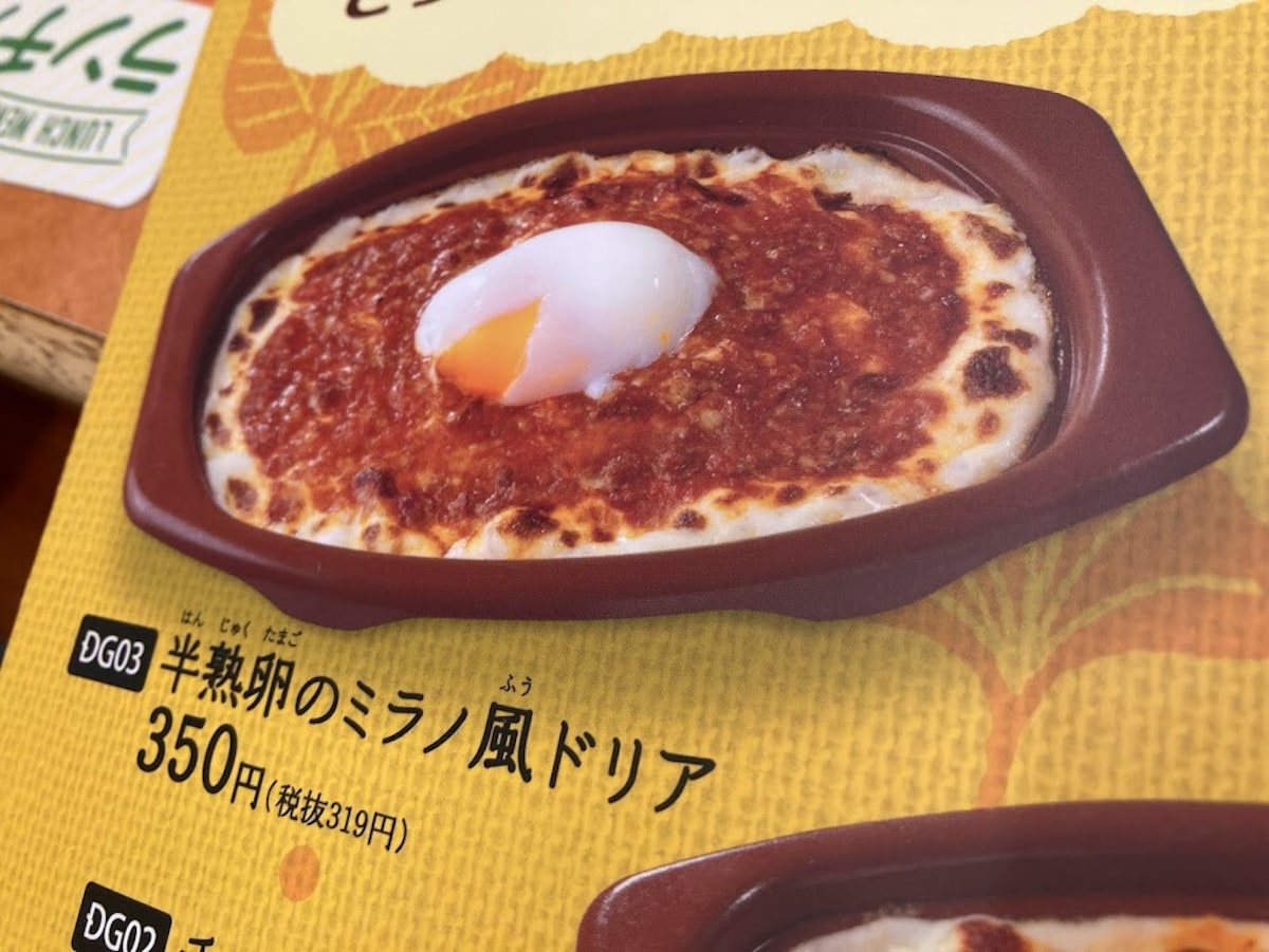 意外とハイカロリーな卵
