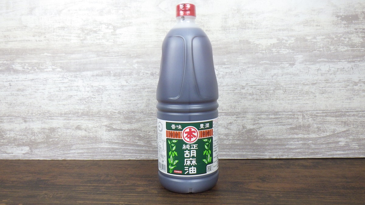 コストコ　ごま油