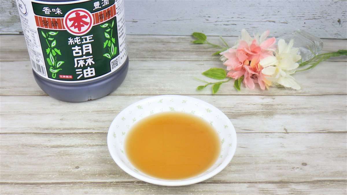 コストコ　ごま油