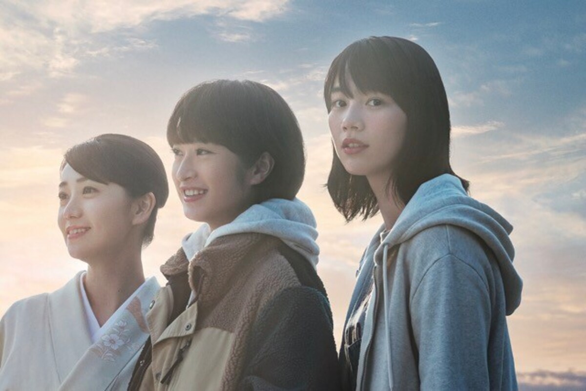 「天間荘の三姉妹」