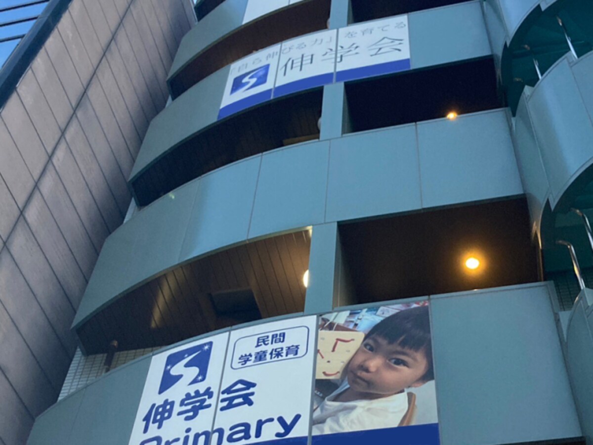 大手塾が合わない家庭の特徴について、伸学会×6社の塾で働いた受験専門家がホンネ対談