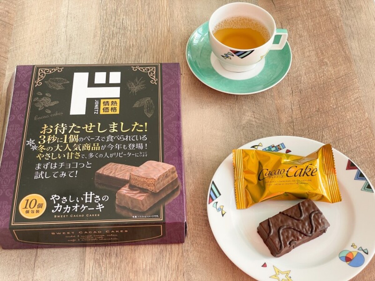 ドン・キホーテの「カカオケーキ」