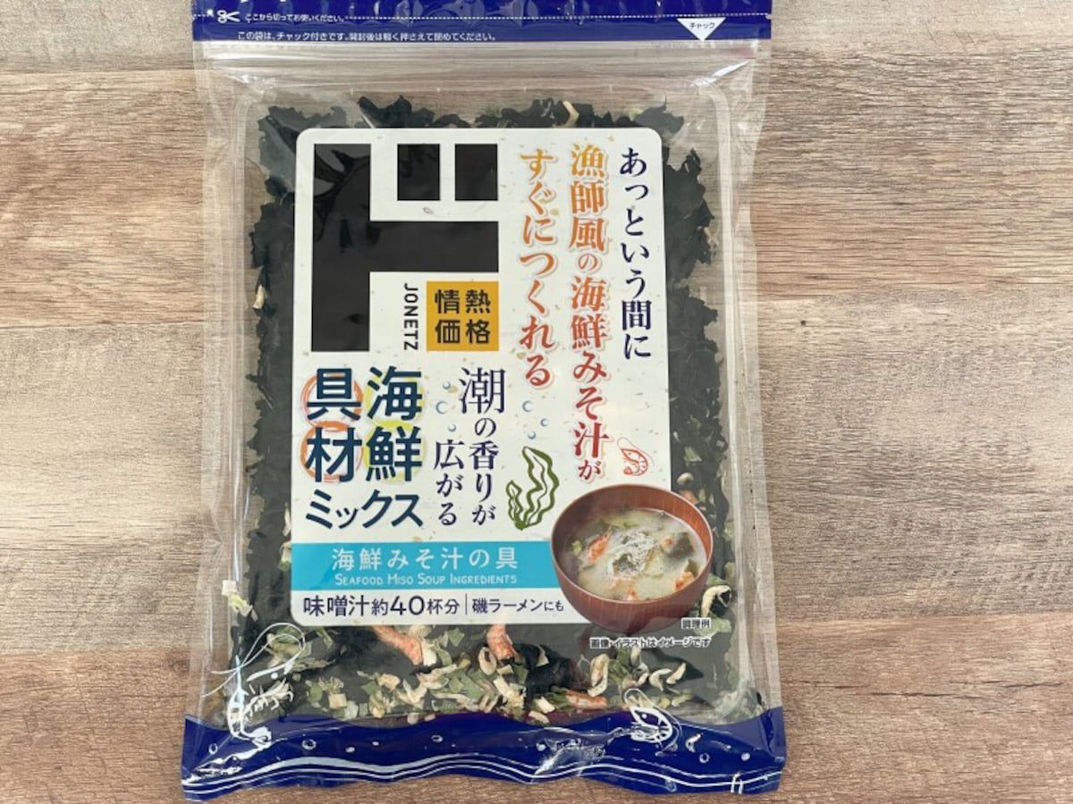 ドンキの「海鮮味噌汁の具」