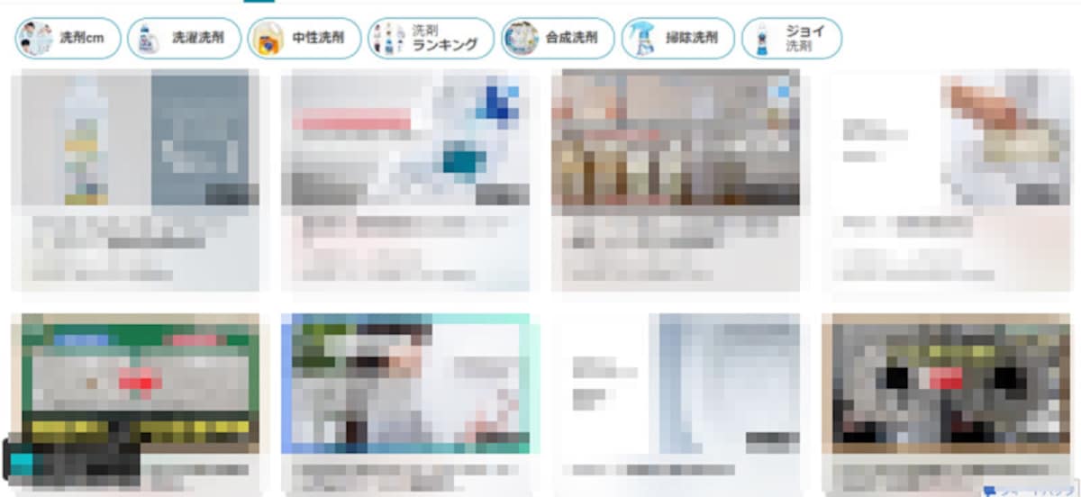 Bingの検索結果