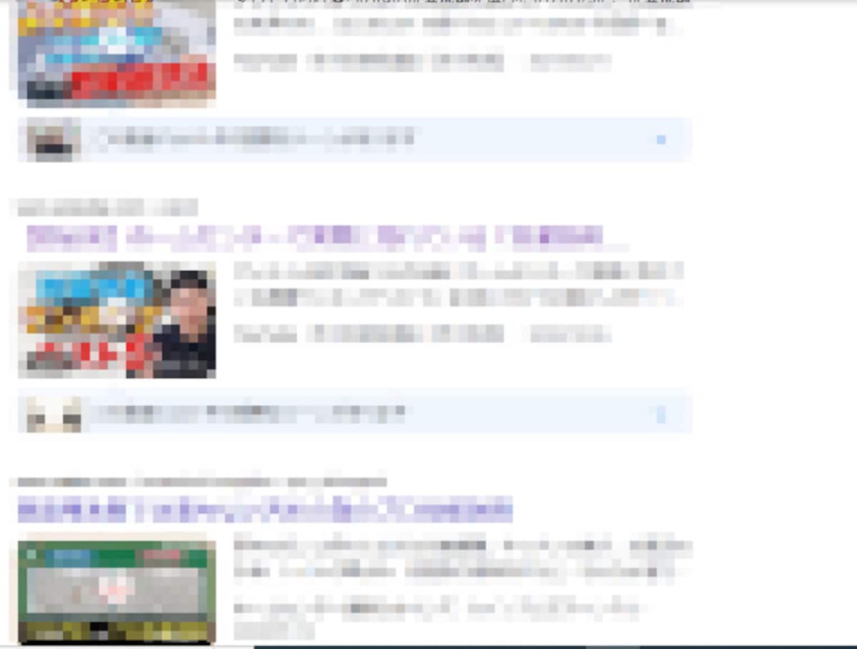 Googleの検索結果