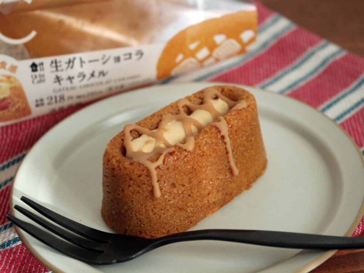 「Uchi Café 生ガトーショコラ キャラメル」