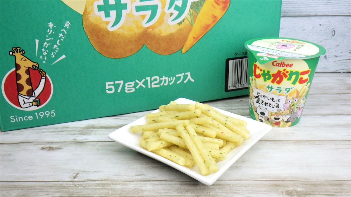 コストコ　じゃがりこ