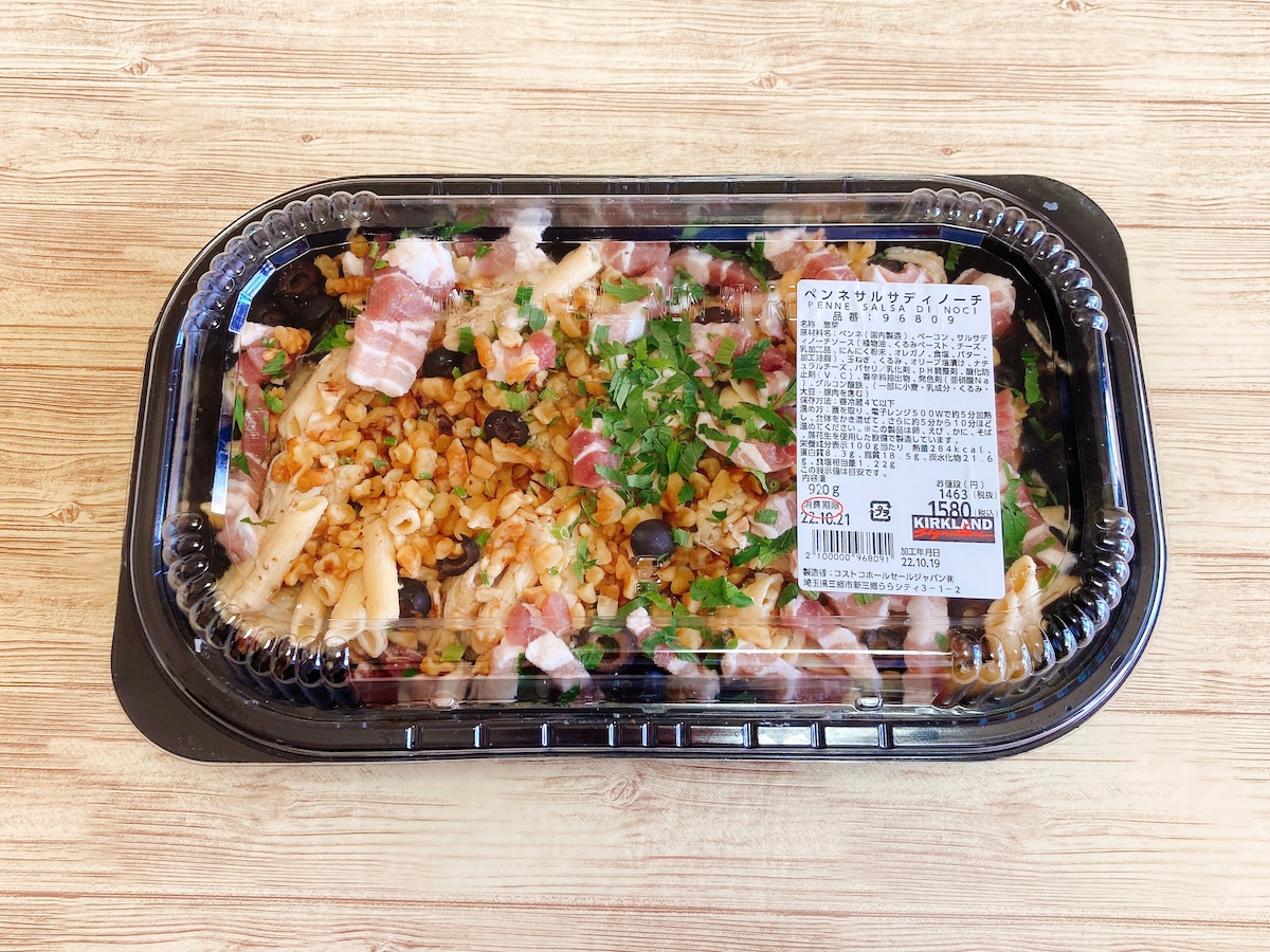 コストコ2022年秋のデリカ「ペンネサルサディノーチ」はくるみ好きにはたまらないオイルパスタ系デリカ