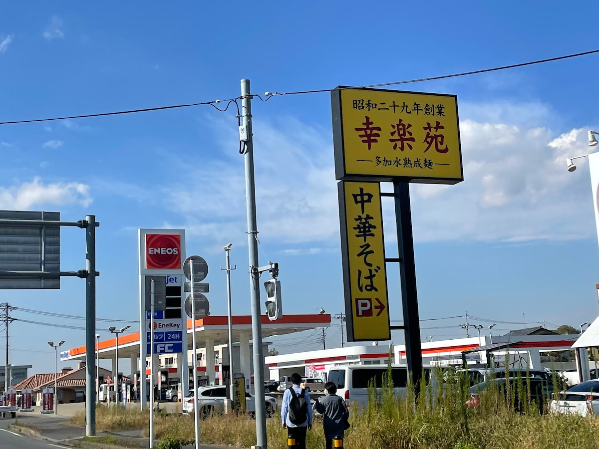 幸楽苑のモーニングはラーメン390円、朝粥260円！値上げしたけど平日終日に拡大