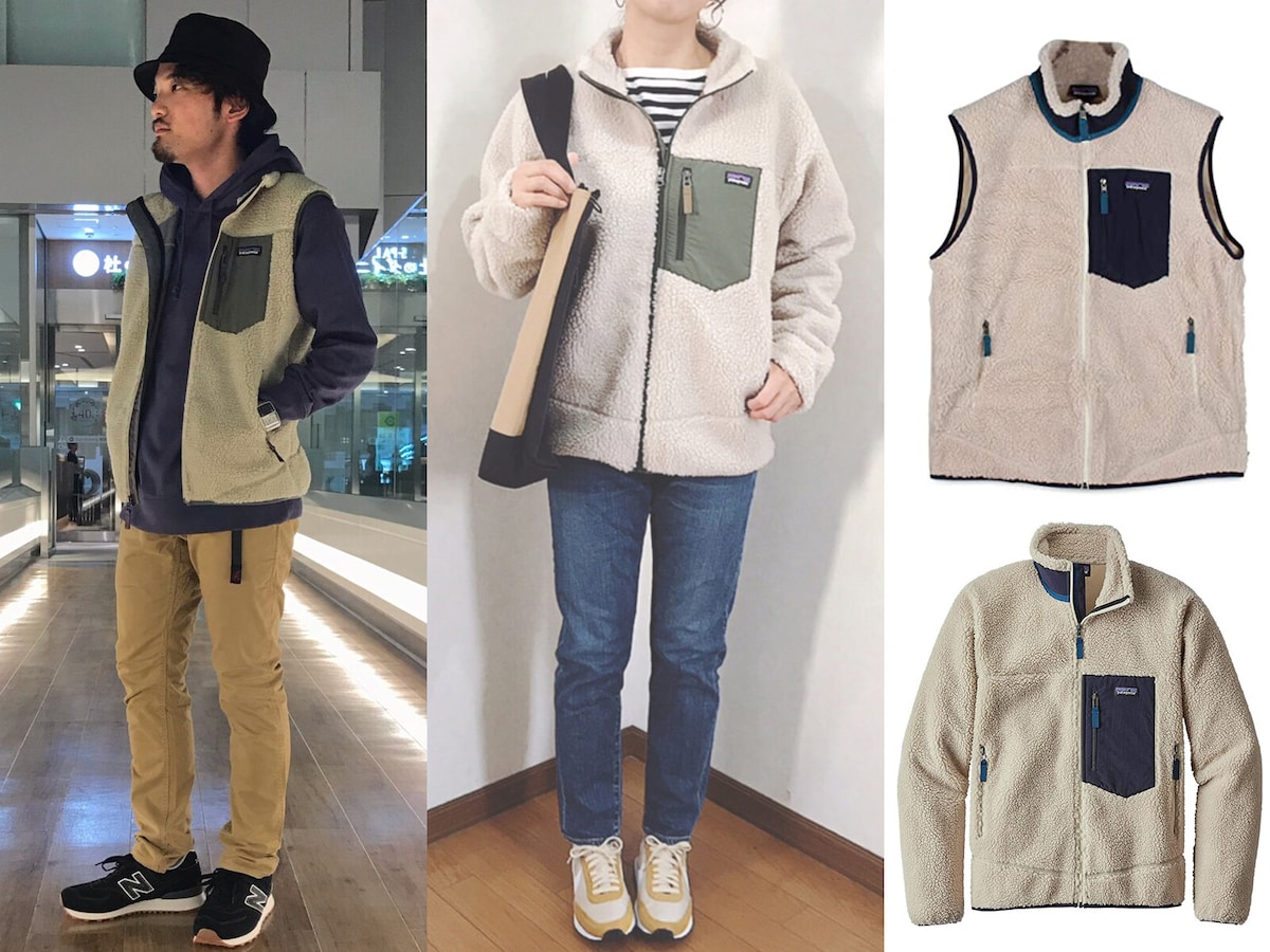 【2022年】パタゴニア「レトロX」の今どきコーデ8選！防風性やサイズ感に注目