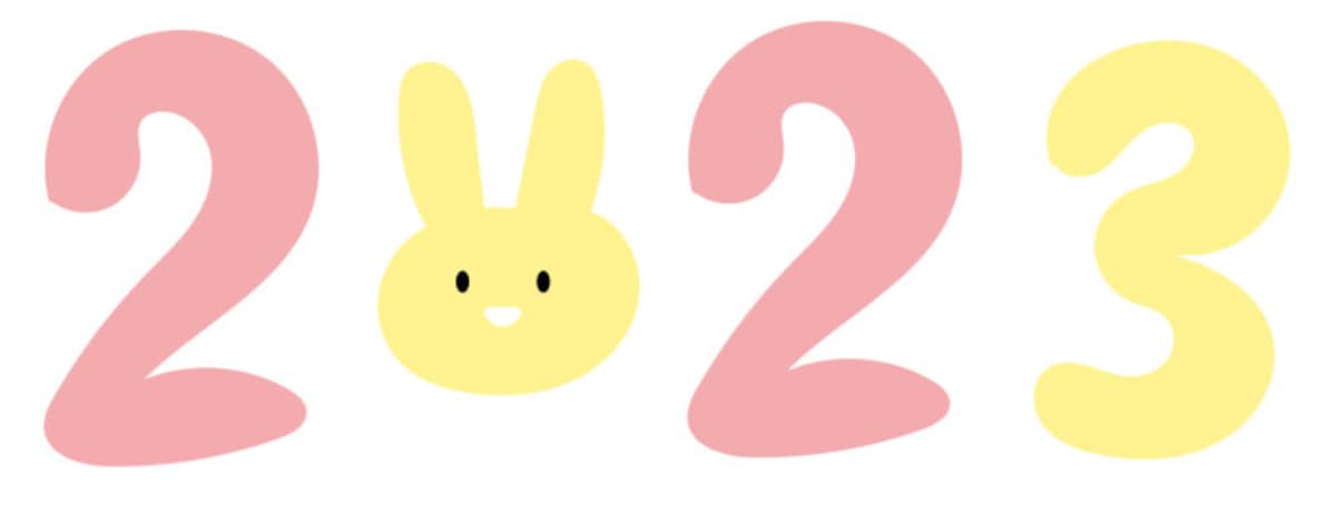 年賀状,イラスト,ウサギ,卯,うさぎ,2023,無料,フリー,カラー