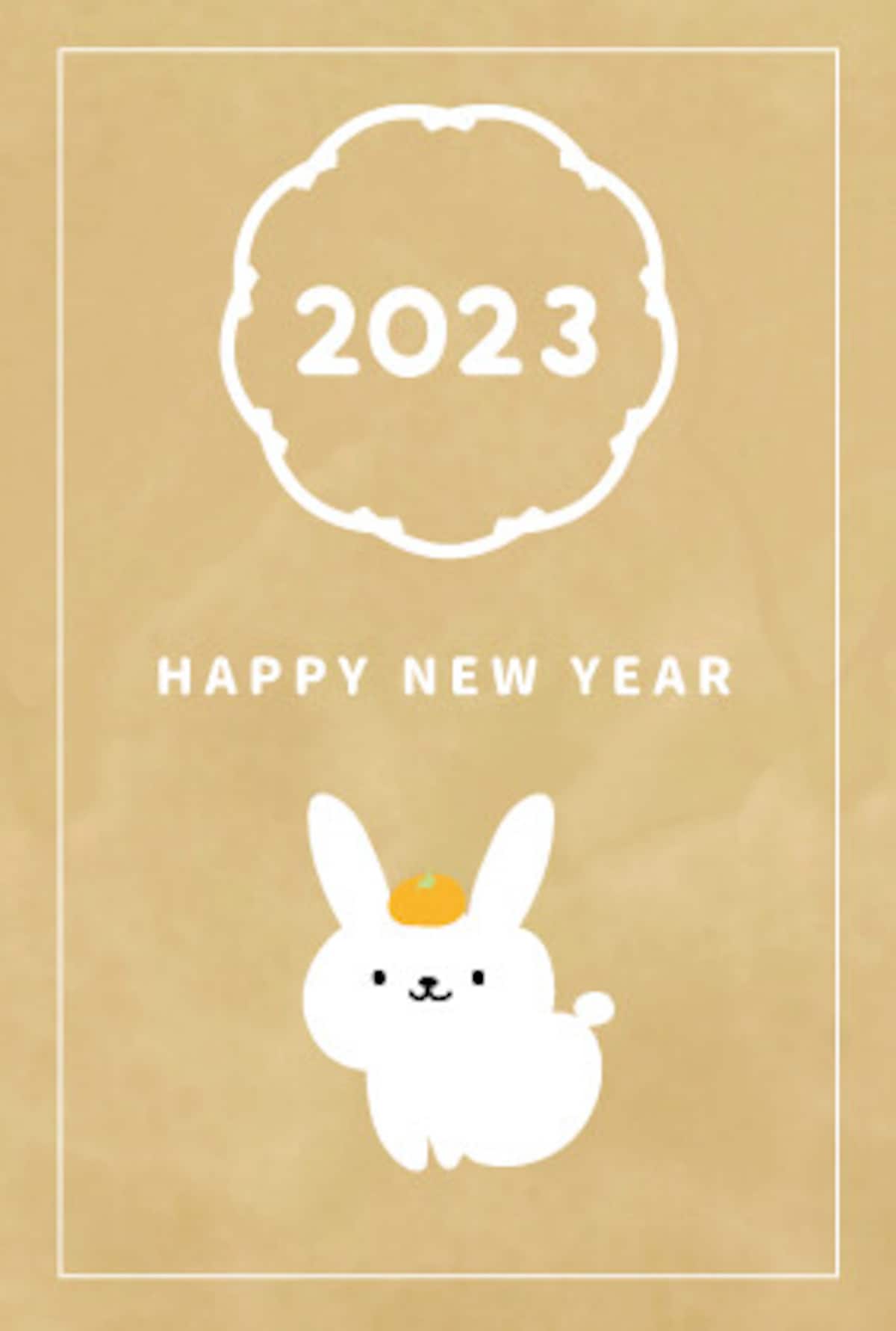年賀状,イラスト,ウサギ,卯,うさぎ,2023,無料,フリー,テンプレート