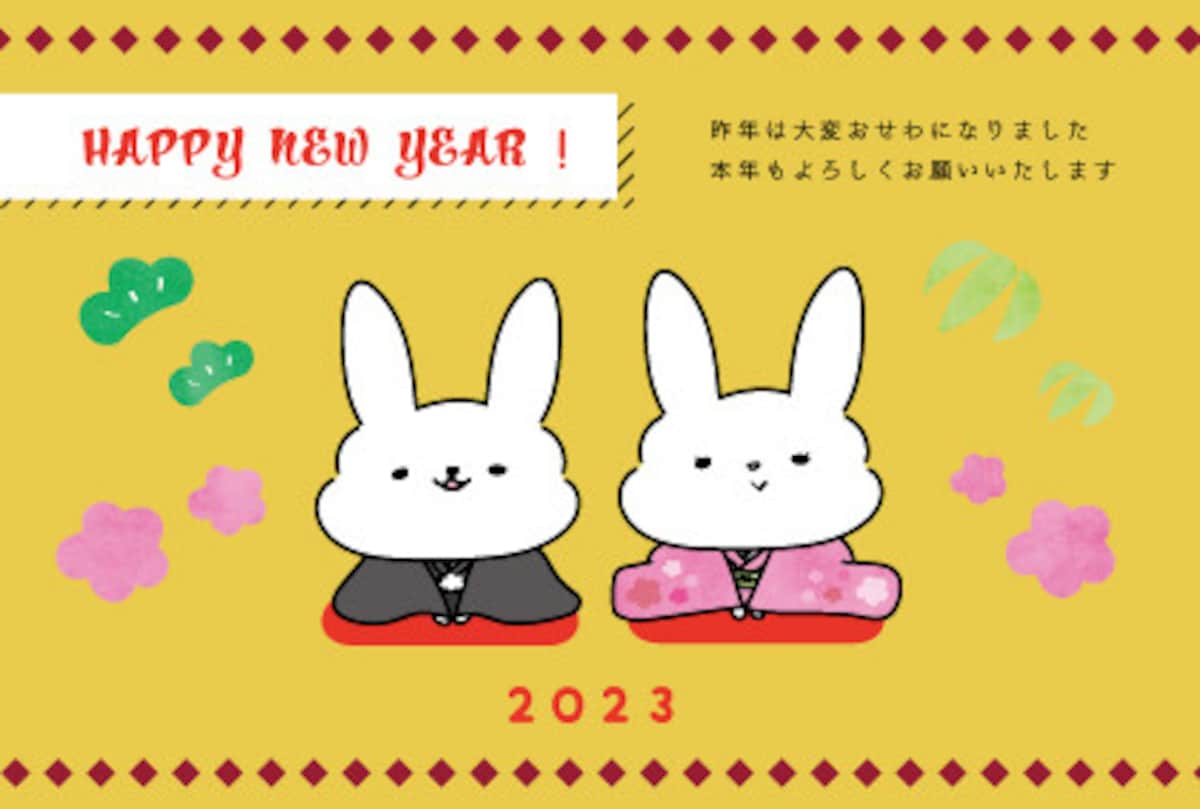 年賀状,イラスト,ウサギ,卯,うさぎ,2023,無料,フリー,テンプレート