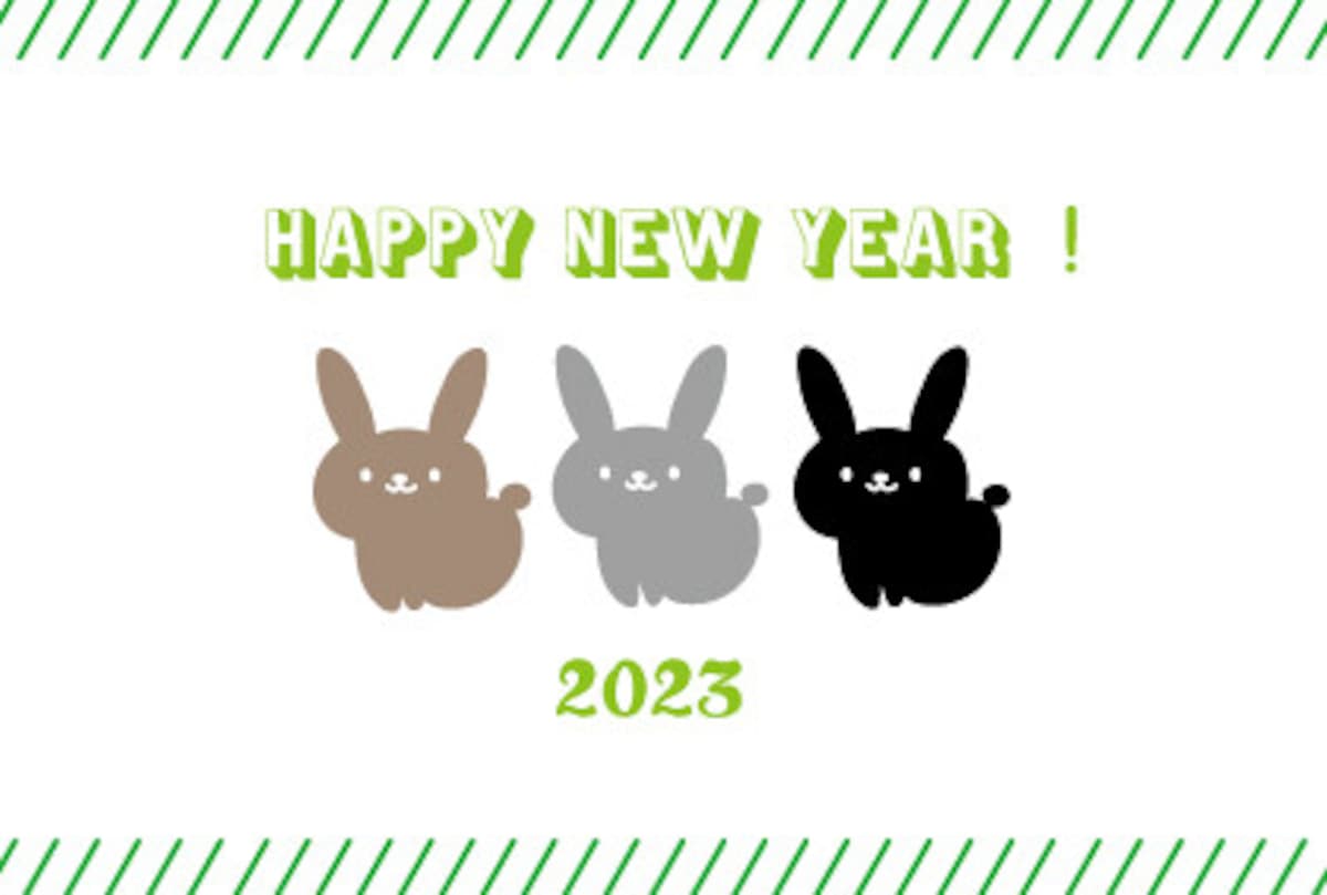 年賀状,イラスト,ウサギ,卯,うさぎ,2023,無料,フリー,テンプレート