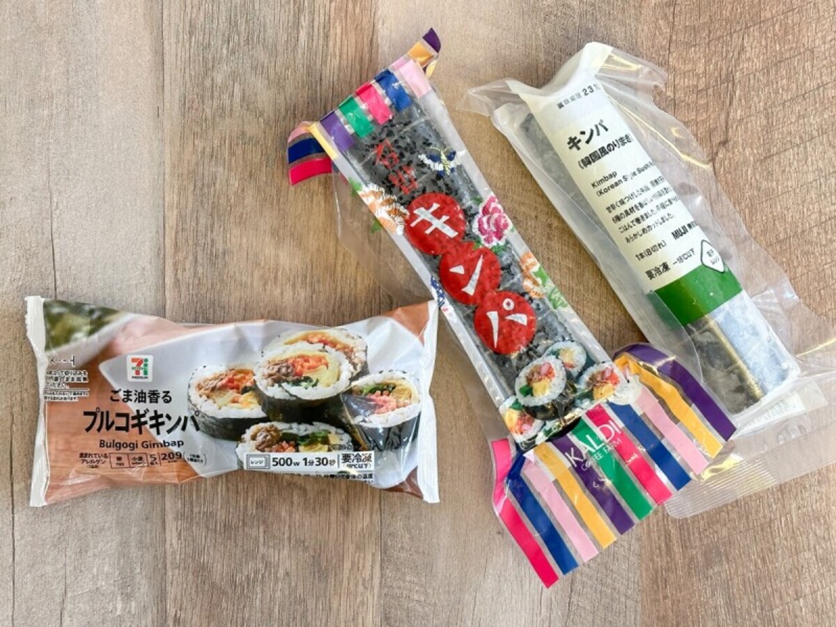 セブンイレブン、カルディ、無印良品の冷凍キンパ