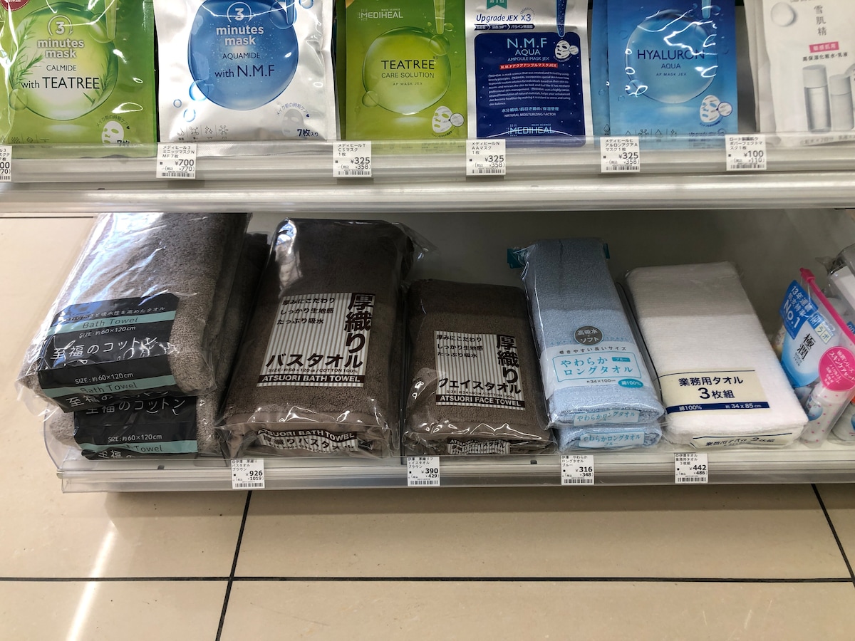 ローソンで販売されているタオル