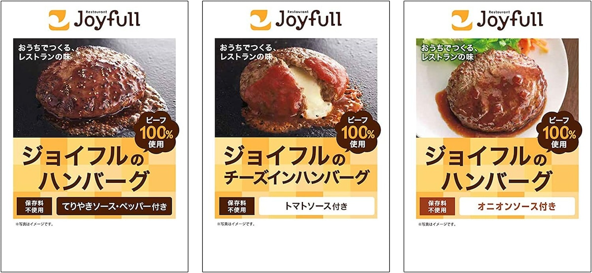 画像出典：Amazon（https://www.amazon.co.jp/%E3%82%B9%E3%83%9A%E3%82%B7%E3%83%A3%E3%83%AB%E8%A9%B0%E5%90[…]%E3%83%BC%E3%82%B9%E4%BB%98%E3%81%8D6%E5%80%8B/dp/B08V4BCSC6）