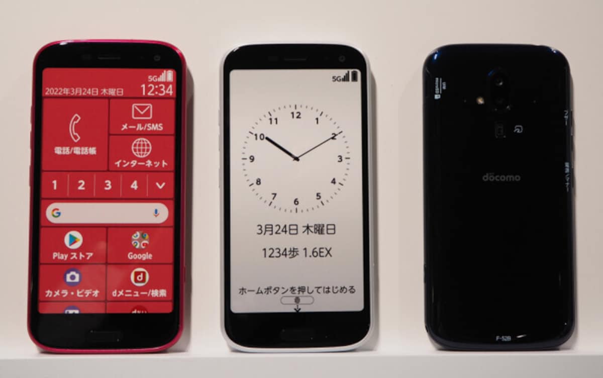 NTTドコモのシニア向けスマートフォン「らくらくスマートフォン」（F-52B）。シニア向けに見やすく大きいインターフェースやボタンを備えているのが特徴だ
