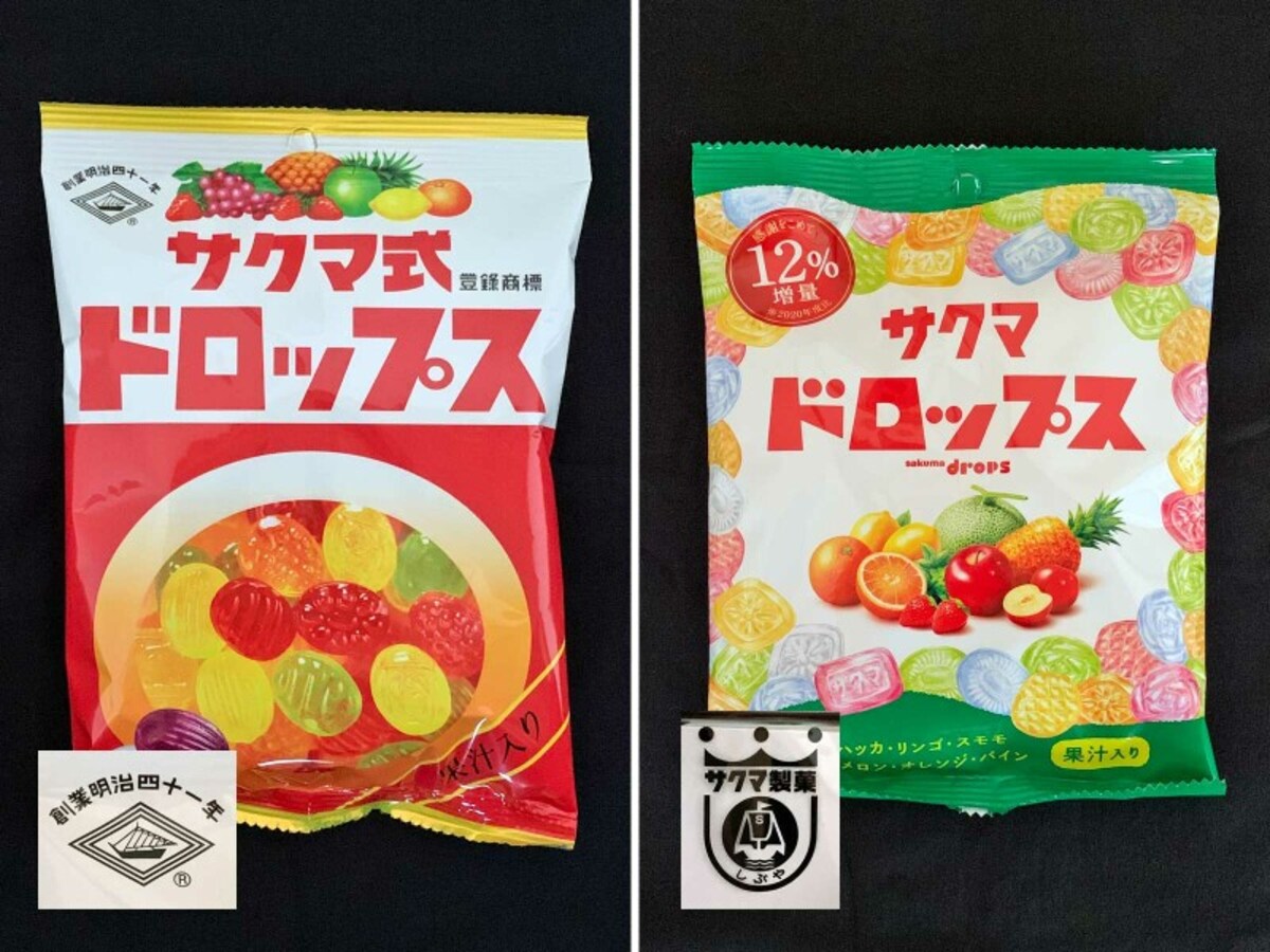 赤袋のサクマ式ドロップスと緑袋のサクマドロップス