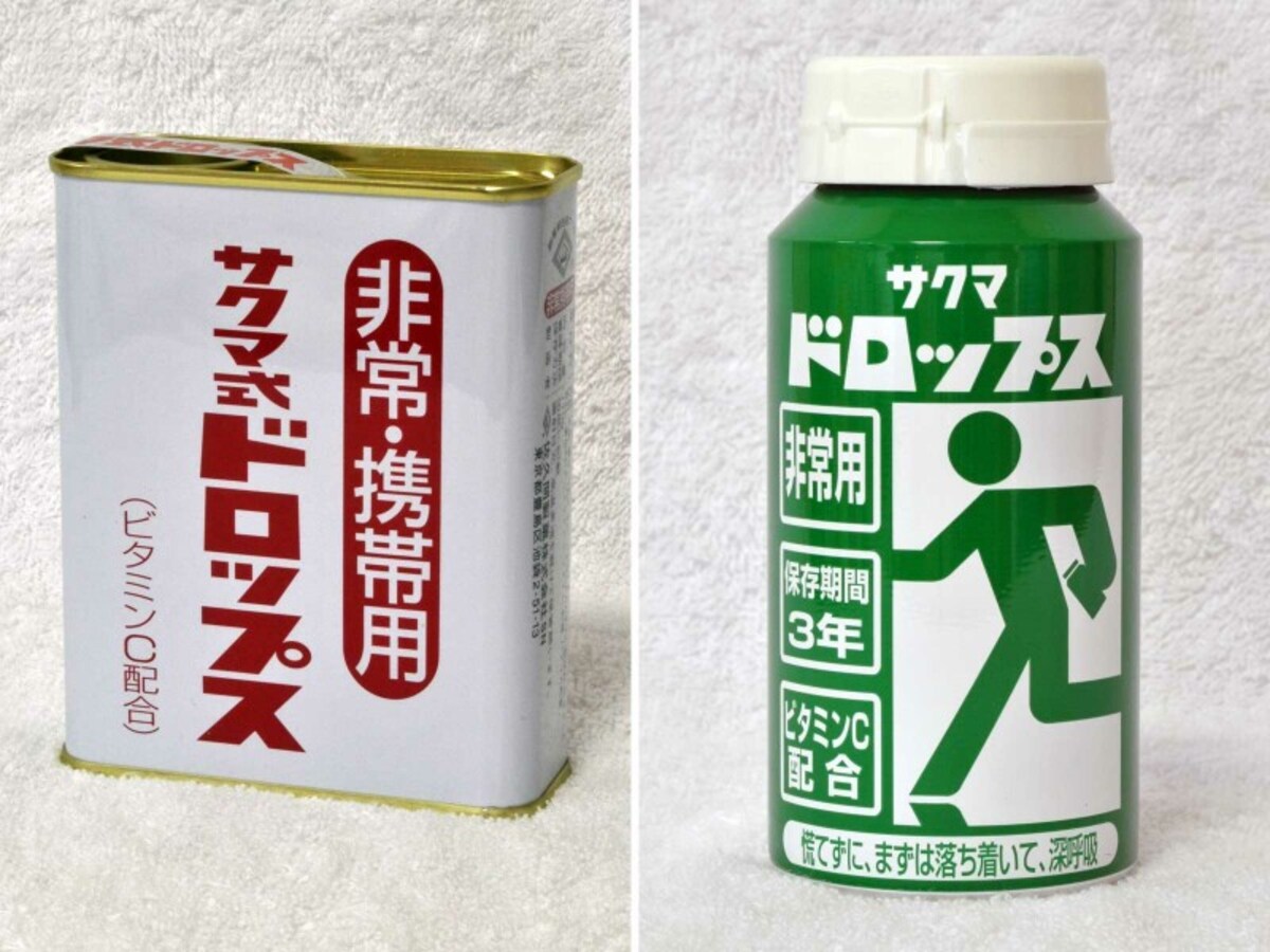 非常携帯用サクマ式ドロップスと非常用ボトル缶ドロップス