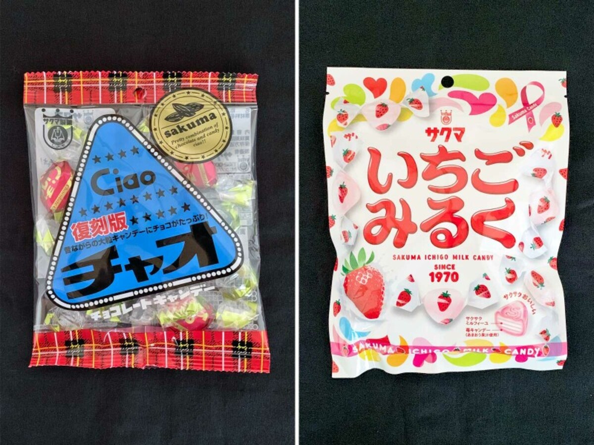 サクマ製菓チャオ復刻版といちごみるく
