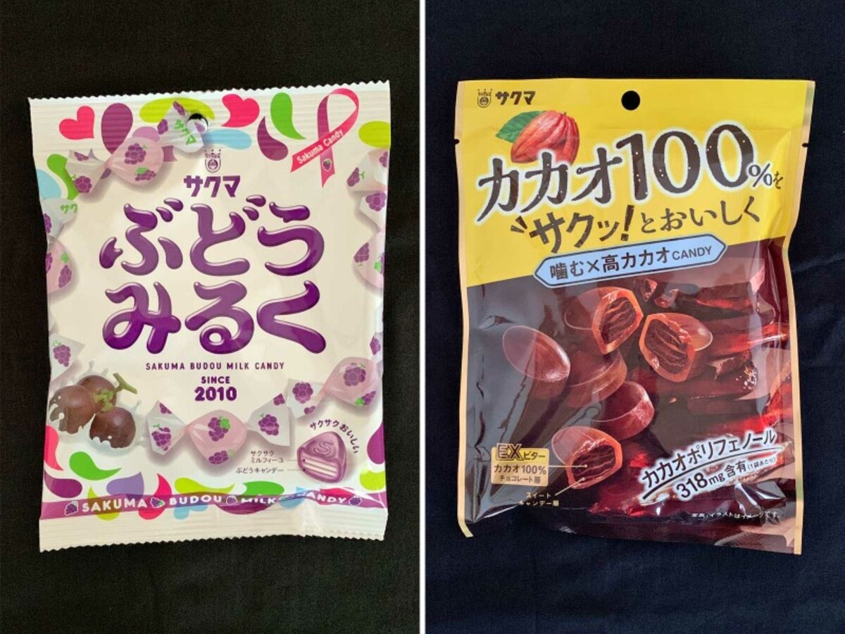 サクマ製菓ぶどうみるくと噛む×高カカオキャンディ