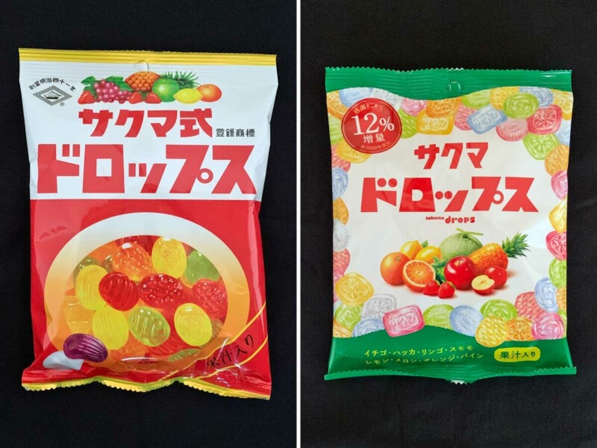 佐久間製菓のサクマ式ドロップスとサクマ製菓のサクマドロップス