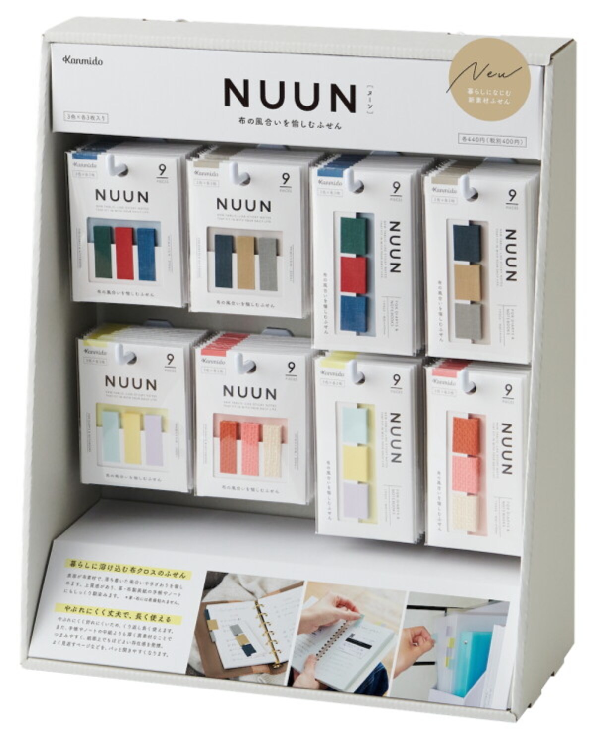 nuun10