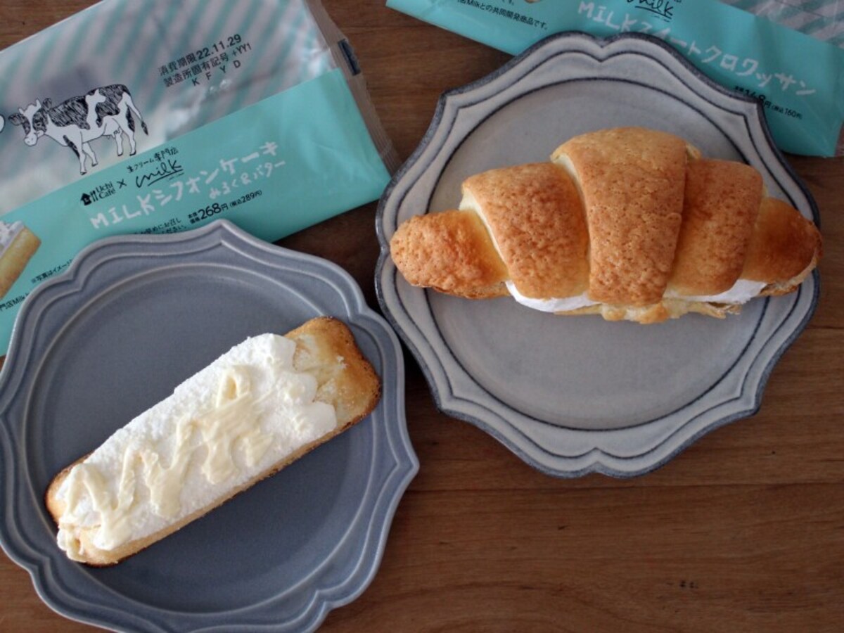 ローソン「MILKスイートクロワッサン」「MILKシフォンケーキ みるく＆バター」