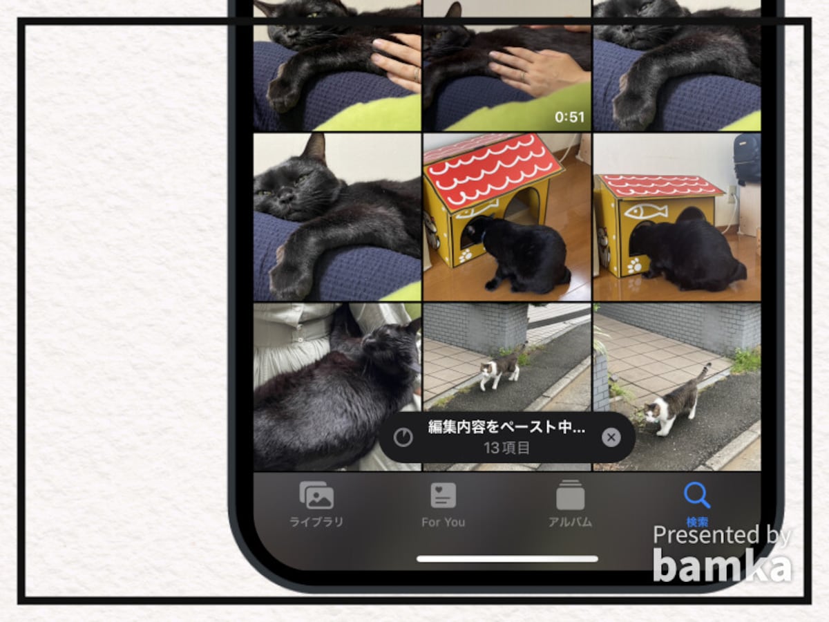 iPhoneで1枚の写真に行った編集内容を他の写真にも一括で適用する方法