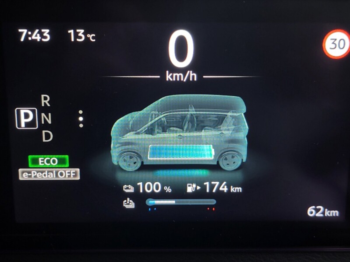 充電状態表示