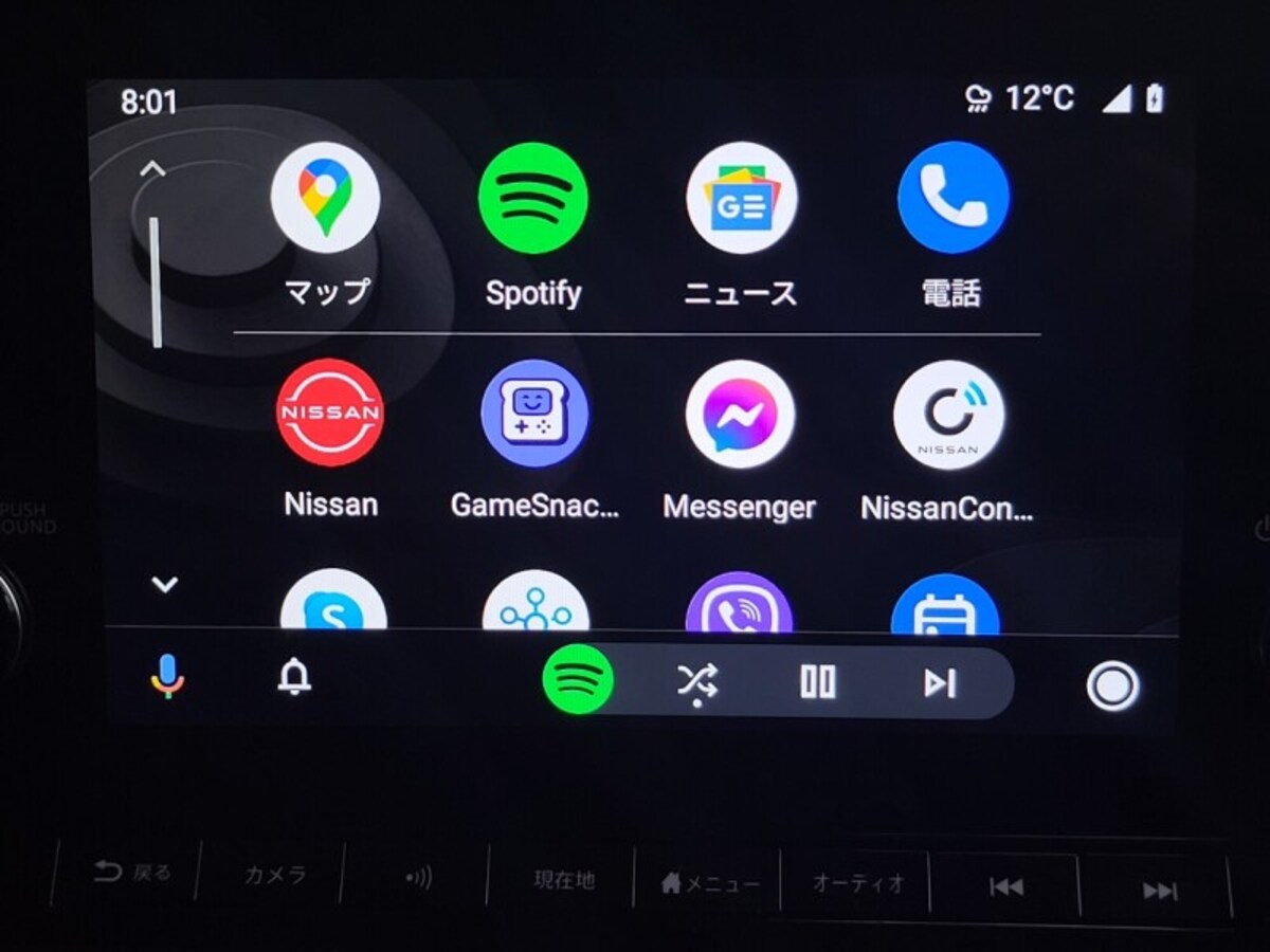 Android Auto