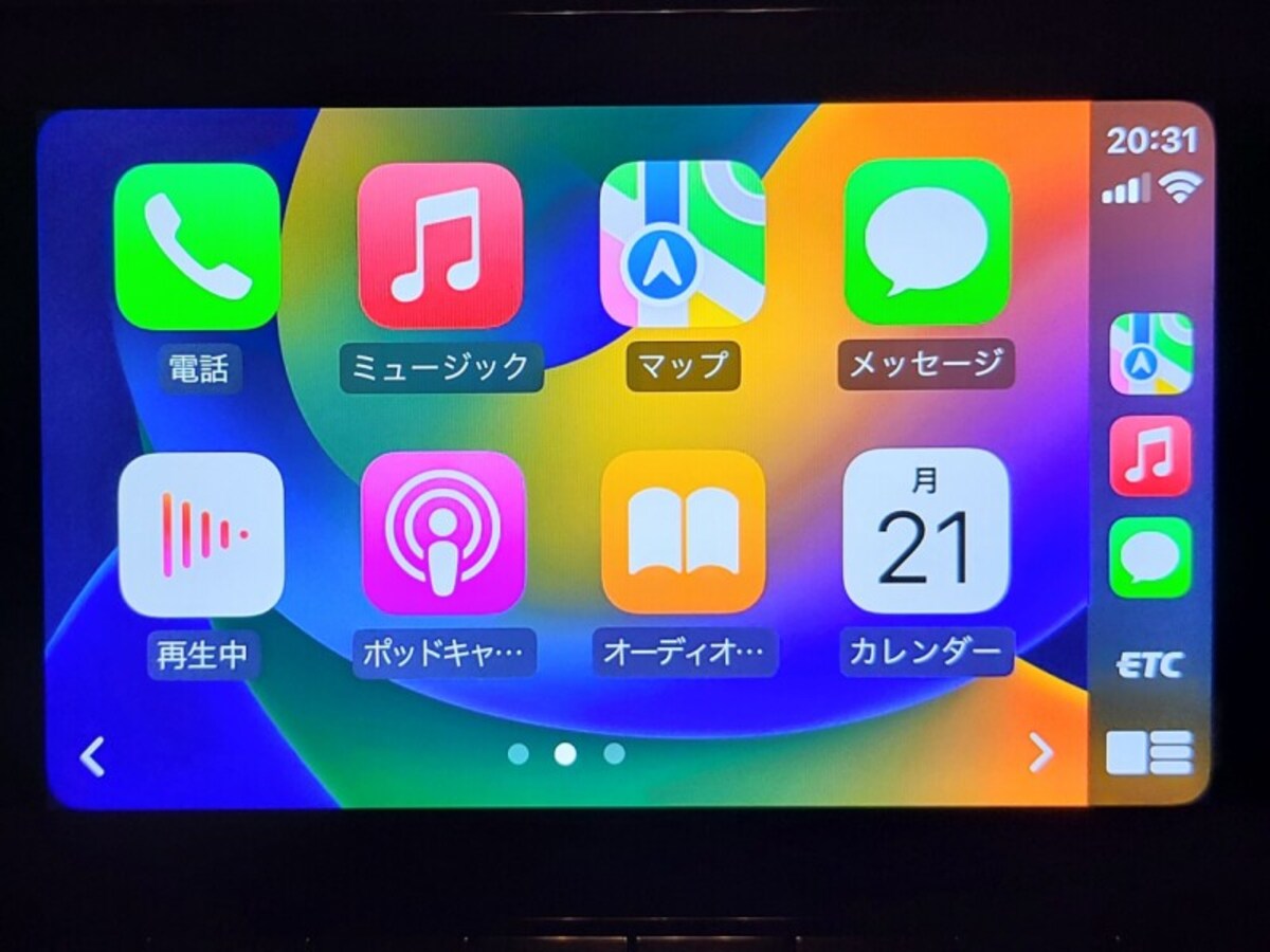 Apple CarPlay