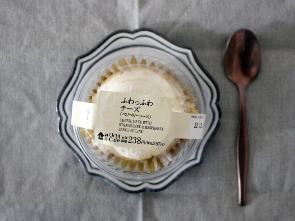 ローソン「ふわっふわチーズ（ベリベリソース）」