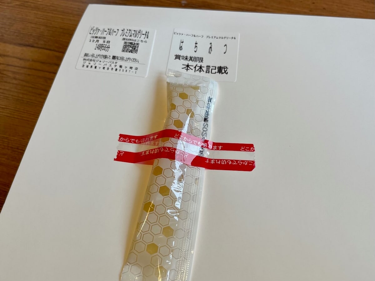 ジョリーパスタ　ピザ