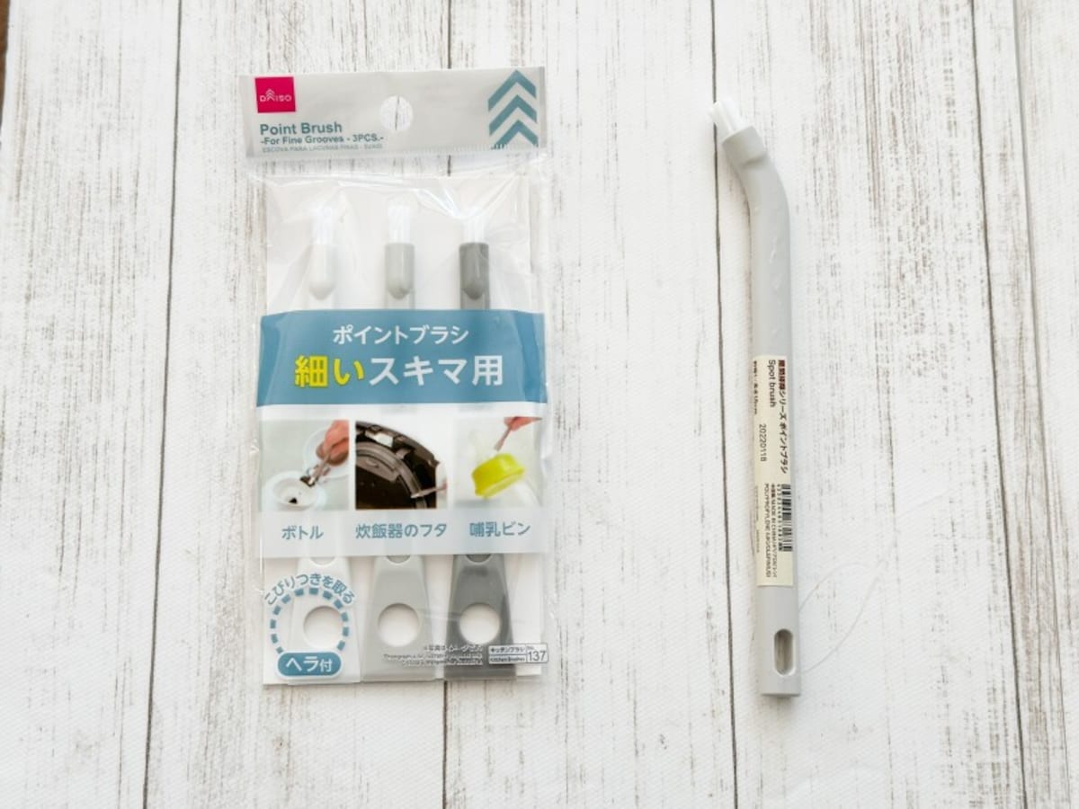 左）ダイソー（右）無印良品のポイントブラシ