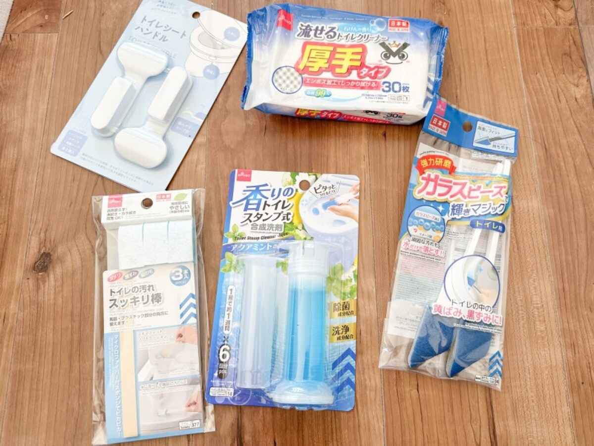ダイソーのトイレ掃除グッズ