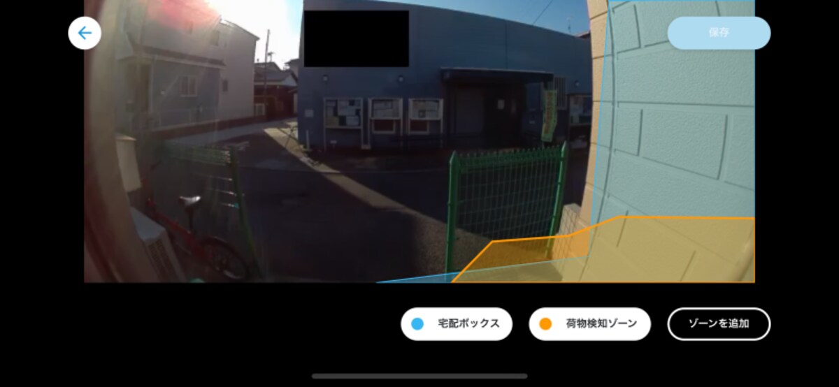 Amazon Ring Doorbell 4のモーション検知エリアとプライバシーマスクの設定画面