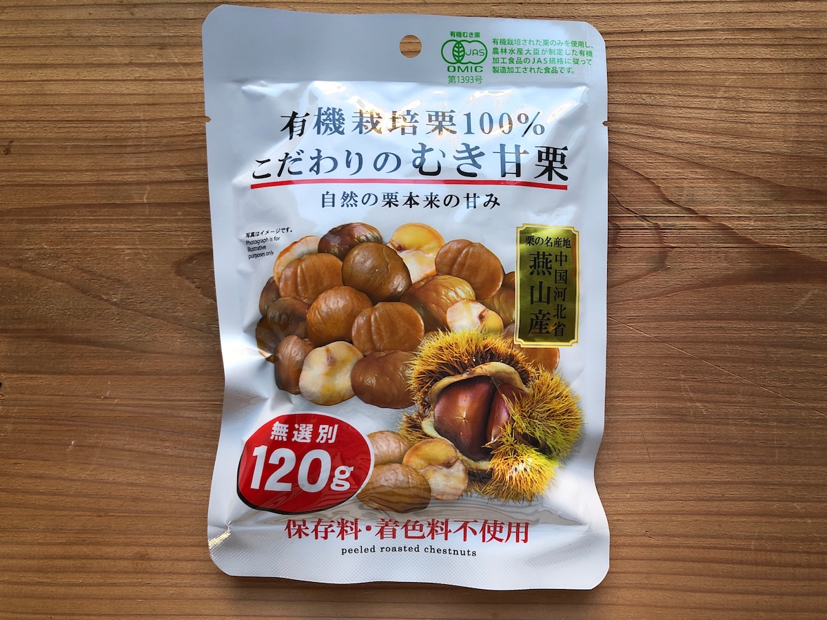 ダイソーの「むき甘栗」